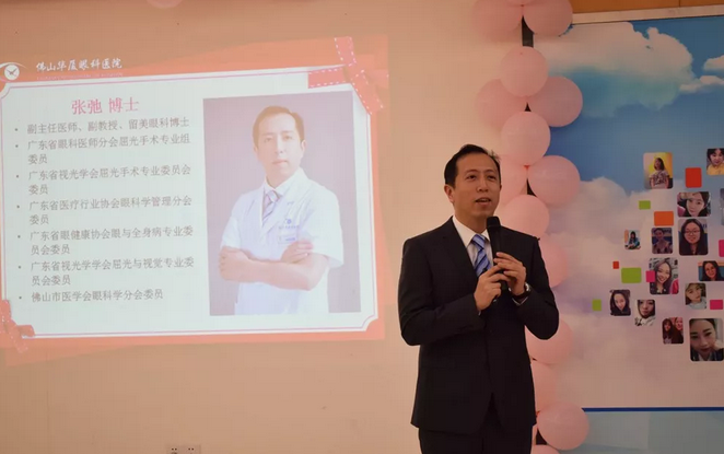 佛山牛八体育“520情定牛八体育  ”近视手术烂漫活动收官!2.png