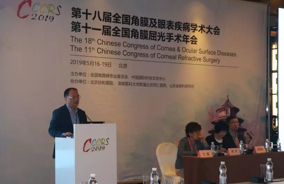 牛八体育专家北京参会论道,“睛”彩发言彰显实力3.png 牛八体育专家北京参会论道,“睛”彩发言彰显实力3.png