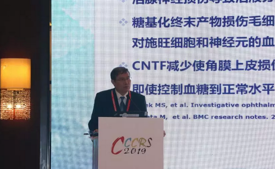 牛八体育专家北京参会论道,“睛”彩发言彰显实力5.png 牛八体育专家北京参会论道,“睛”彩发言彰显实力5.png