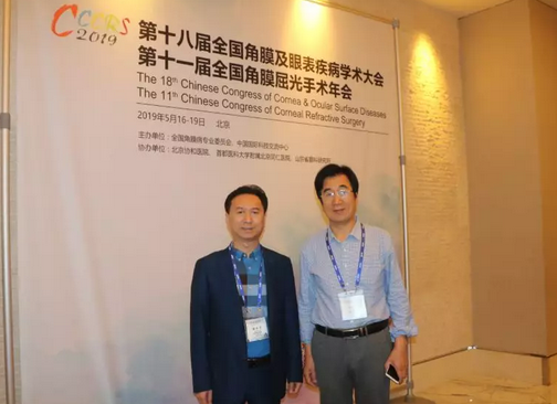 牛八体育专家北京参会论道,“睛”彩发言彰显实力6.png 牛八体育专家北京参会论道,“睛”彩发言彰显实力6.png