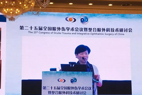 厦门眼科中心黎晓新总院长、眼外伤专科学科带头人蔡锦红主任带领团队参军中华医学会第二十五届全国眼外伤学术会议暨整合眼外科技术研讨会6.png 厦门眼科中心黎晓新总院长、眼外伤专科学科带头人蔡锦红主任带领团队参军中华医学会第二十五届全国眼外伤学术会议暨整合眼外科技术研讨会6.png
