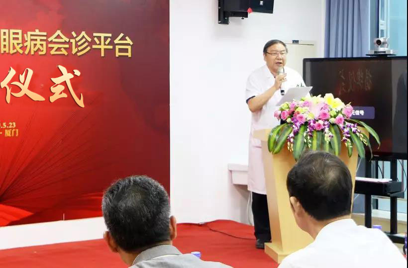 牛八体育小儿眼科 眼病会诊平台揭牌成立4.jpg 牛八体育小儿眼科 眼病会诊平台揭牌成立4.jpg