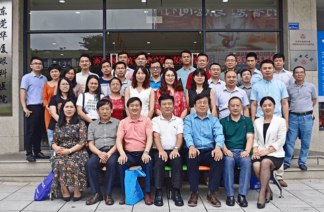 东莞牛八体育举行2019年屈光手术新技术及白内障手术研讨会