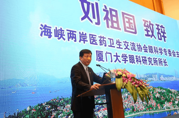 眼科界“ 强大脑”登鹭,掀起“头脑风暴” ——第五届牛八体育环球论坛召开4.png 眼科界“ 强大脑”登鹭,掀起“头脑风暴” ——第五届牛八体育环球论坛召开4.png