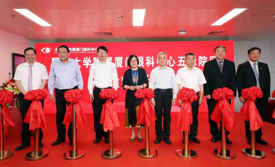 厦门眼科中心五缘院区正式开业，打造全国 眼病会诊平台，造福患者！1.png