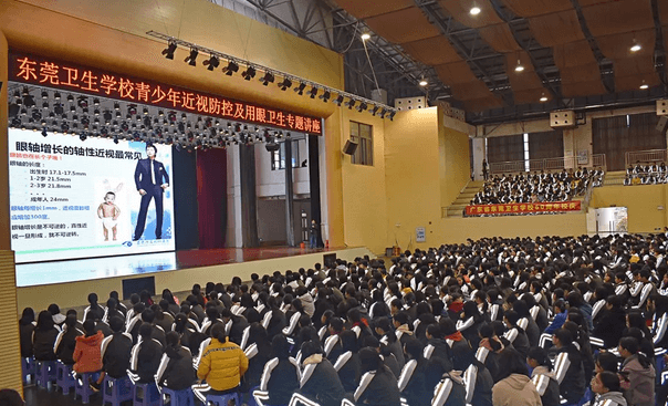 关爱青少年眼健康,东莞牛八体育 一直在行动4.png 关爱青少年眼健康,东莞牛八体育 一直在行动4.png