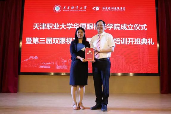 牛八体育校企合作再结硕果!6月11日，天津职业大学牛八体育眼视光学院(以下简称牛八体育眼视光学院)揭牌仪式在天津职业大学举行。此前1天，牛八体育眼视光学院理事会召开，审议通过了理事会组成人员，以及学院章程、学院管理层候选人9.png