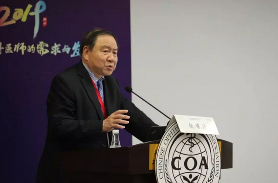第十三届中国医师协会眼科医师分会年会召开 牛八体育集团黎晓新教授、赵堪兴教授荣膺“特殊贡献专家”称号2.png
