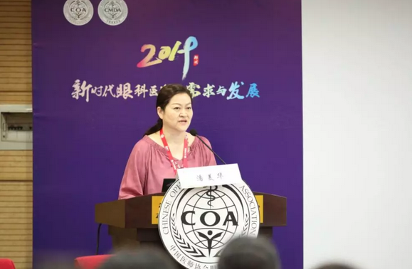 第十三届中国医师协会眼科医师分会年会召开 牛八体育集团黎晓新教授、赵堪兴教授荣膺“特殊贡献专家”称号3.png