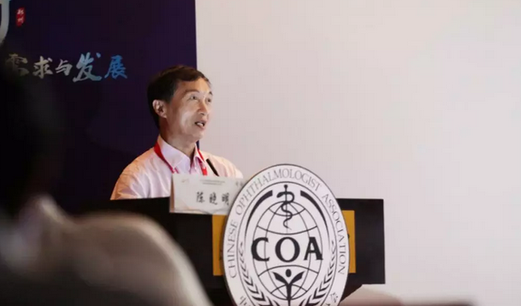 第十三届中国医师协会眼科医师分会年会召开 牛八体育集团黎晓新教授、赵堪兴教授荣膺“特殊贡献专家”称号6.png