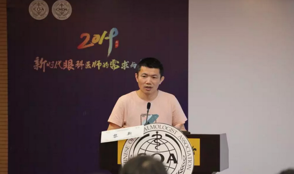 第十三届中国医师协会眼科医师分会年会召开 牛八体育集团黎晓新教授、赵堪兴教授荣膺“特殊贡献专家”称号8.png