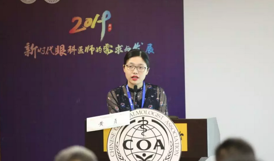 第十三届中国医师协会眼科医师分会年会召开 牛八体育集团黎晓新教授、赵堪兴教授荣膺“特殊贡献专家”称号10.png