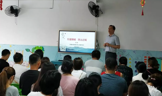 为呼应爱眼日主题 佛山牛八体育应邀前往佛山市禅城区朝阳幼儿园开展“珍爱眼睛 预防近视”眼健康公益科普讲座2.png 为呼应爱眼日主题 佛山牛八体育应邀前往佛山市禅城区朝阳幼儿园开展“珍爱眼睛 预防近视”眼健康公益科普讲座2.png