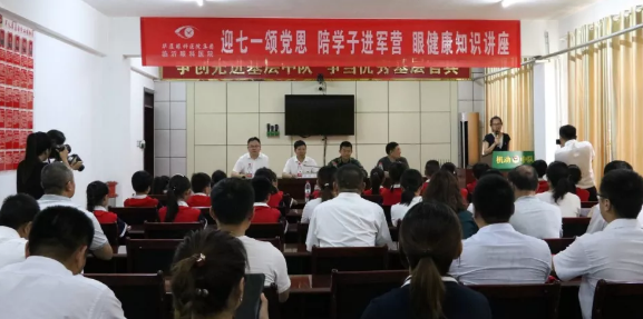 七一来临前夕，临沂牛八体育党支部携手临沂朱保小学组织师生代表走进军营开展“迎七一 颂党恩 进军营”爱国教育主题活动1.png