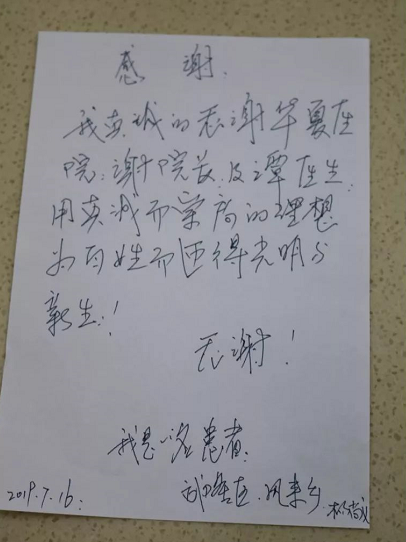 重庆牛八体育 院长：角膜溃疡延误不得1.png