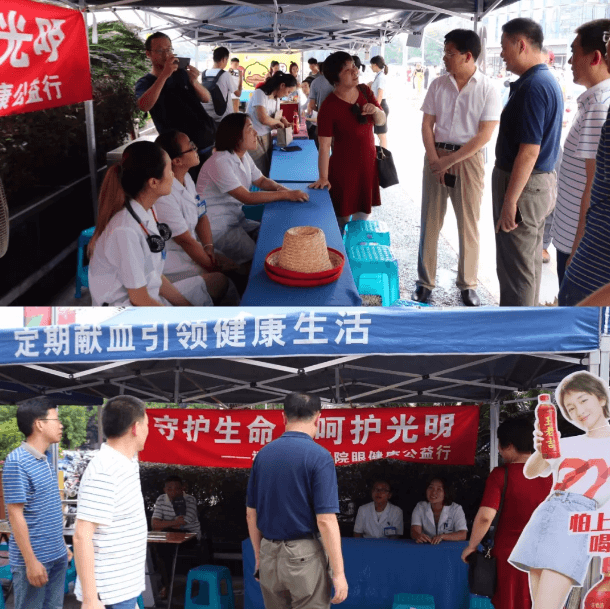 福州眼科医院加入“热血一夏•爱满十城”无偿献血公益行活动,为爱心人士开展公益眼科筛查2.png 福州眼科医院加入“热血一夏•爱满十城”无偿献血公益行活动,为爱心人士开展公益眼科筛查2.png