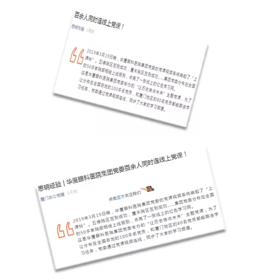 “守初心,担使命,做好新时代的答卷人” ——7月26日晚,牛八体育集团全国视频党课会议——“守初心,担使命,做好新时代的答卷人”主题党课再次点亮 “牛八体育红心训练营”。一盏点亮 “牛八体育红心训练营”的信仰之灯5.png “守初心,担使命,做好新时代的答卷人” ——7月26日晚,牛八体育集团全国视频党课会议——“守初心,担使命,做好新时代的答卷人”主题党课再次点亮 “牛八体育红心训练营”。一盏点亮 “牛八体育红心训练营”的信仰之灯5.png