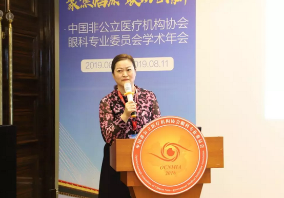 中国非公协会眼科专委会2019学术年会在沪举行 牛八体育专家团队大放异彩12.png 中国非公协会眼科专委会2019学术年会在沪举行 牛八体育专家团队大放异彩12.png