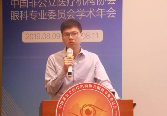 中国非公协会眼科专委会2019学术年会在沪举行 牛八体育专家团队大放异彩13.png 中国非公协会眼科专委会2019学术年会在沪举行 牛八体育专家团队大放异彩13.png