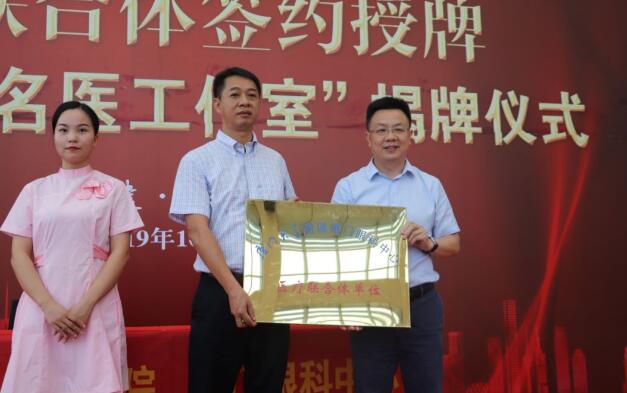 厦门大学附属厦门眼科中心与漳州诏安县总医院签署“医疗联合体”协议3.jpg 厦门大学附属厦门眼科中心与漳州诏安县总医院签署“医疗联合体”协议3.jpg