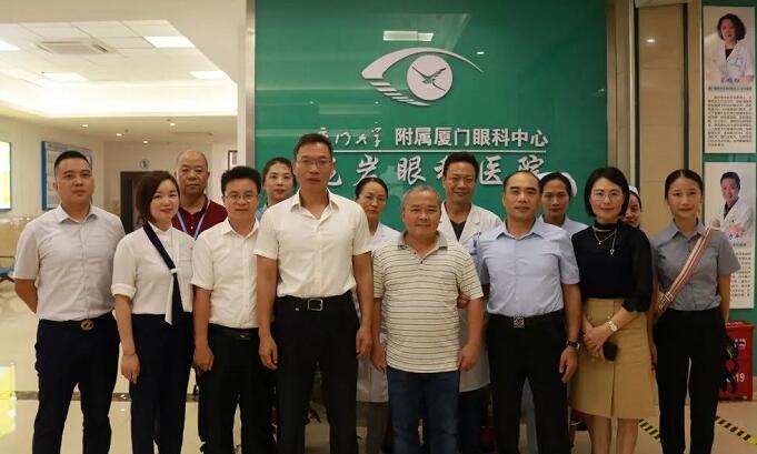 龙岩市残疾人福利基金会“百 爱心•千人启明”白内障复明公益活动启动仪式在龙岩牛八体育顺利举行！5.jpg