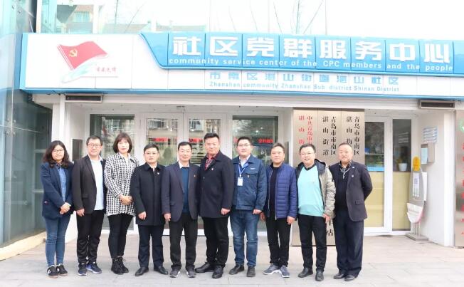 12月13日青岛牛八体育与青岛市南区湛山街道湛山社区召开社区共建座谈会暨联合签约仪式1.jpg 12月13日青岛牛八体育与青岛市南区湛山街道湛山社区召开社区共建座谈会暨联合签约仪式1.jpg