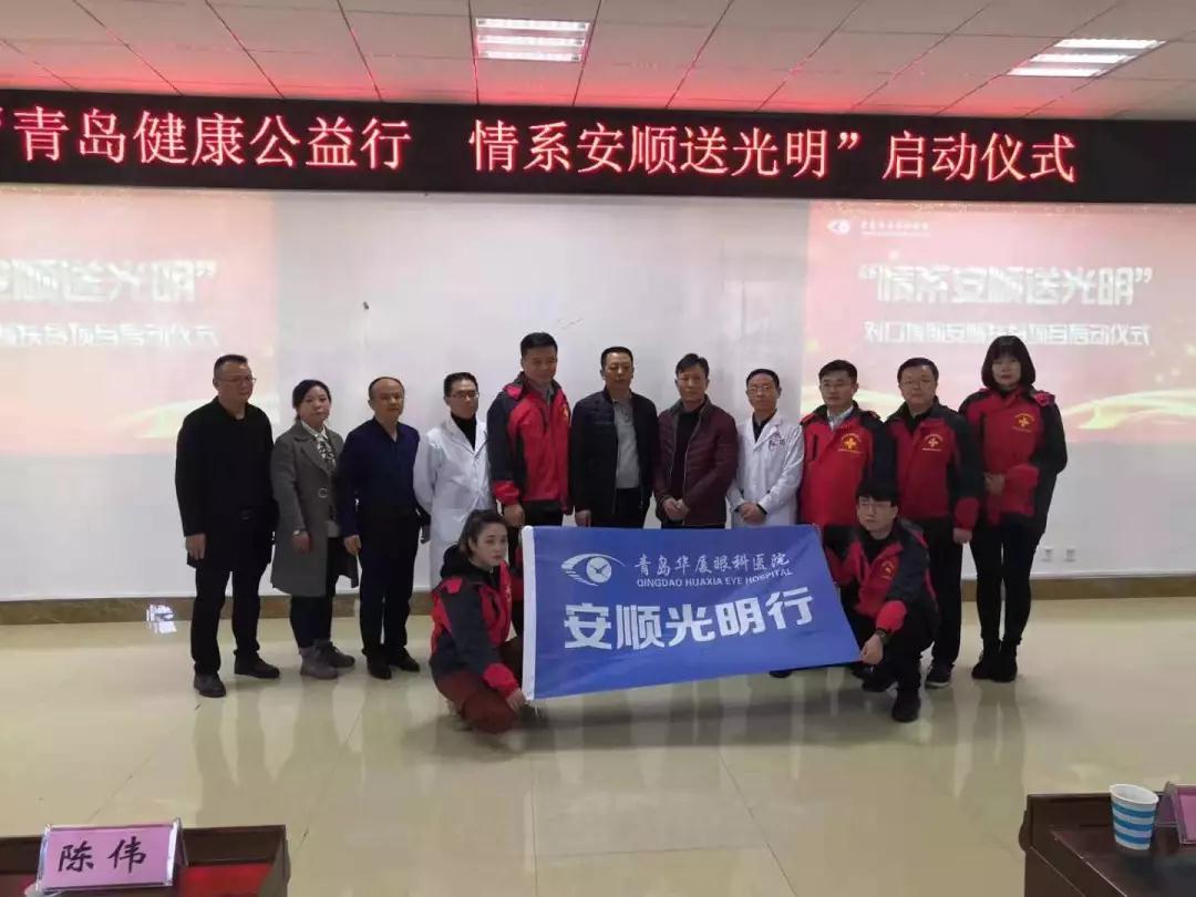 青岛牛八体育 青岛牛八体育