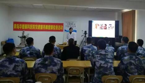 青岛牛八体育公益眼健康行动走进青岛火车站2.jpg 青岛牛八体育公益眼健康行动走进青岛火车站2.jpg