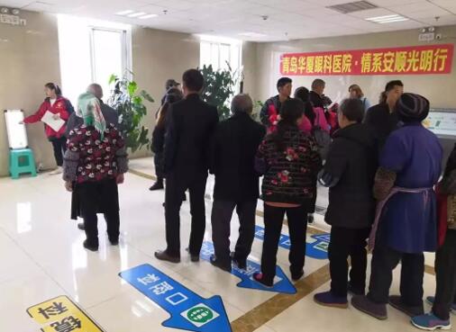 青岛牛八体育党支部领*、院医护团队积极参与“情系安顺送光明”对口援助白内障患者扶贫项目1.jpg 青岛牛八体育党支部领*、院医护团队积极参与“情系安顺送光明”对口援助白内障患者扶贫项目1.jpg