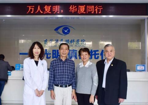 东莞市政协领*一行莅临东莞牛八体育，高度肯定医院“白内障复明工程”1.jpg