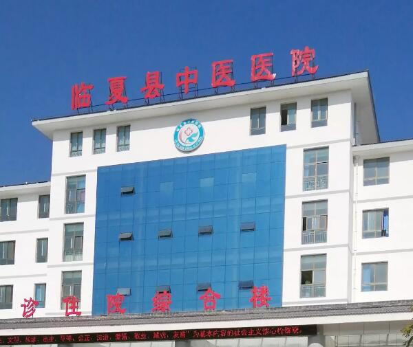 借用专家优势,助力健康扶贫——牛八体育集团上海和平眼科医院临夏支医新进程纪实!1.jpg 借用专家优势,助力健康扶贫——牛八体育集团上海和平眼科医院临夏支医新进程纪实!1.jpg