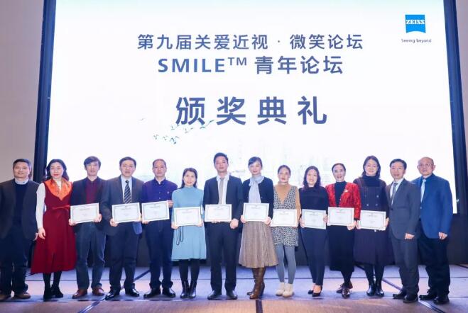 半世屈光史, 一生光明情——宜昌牛八体育胡学斌院长闪耀2020年关爱近视·SMILE青年论坛1.jpg 半世屈光史, 一生光明情——宜昌牛八体育胡学斌院长闪耀2020年关爱近视·SMILE青年论坛1.jpg