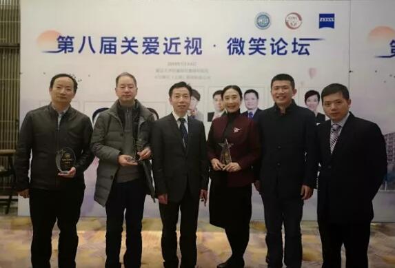 半世屈光史, 一生光明情——宜昌牛八体育胡学斌院长闪耀2020年关爱近视·SMILE青年论坛4.jpg 半世屈光史, 一生光明情——宜昌牛八体育胡学斌院长闪耀2020年关爱近视·SMILE青年论坛4.jpg