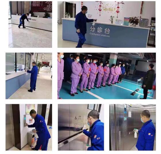 疫情就是命令,防控就是责任—— 众一心抗疫情,牛八体育在行动!2.jpg 疫情就是命令,防控就是责任—— 众一心抗疫情,牛八体育在行动!2.jpg