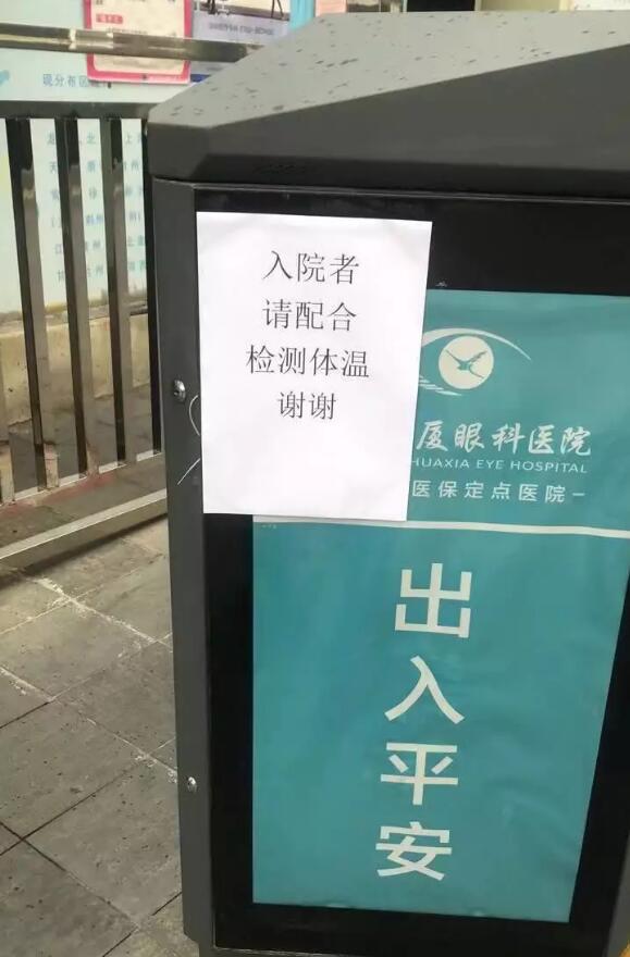 疫情就是命令,防控就是责任—— 众一心抗疫情,牛八体育在行动!5.jpg 疫情就是命令,防控就是责任—— 众一心抗疫情,牛八体育在行动!5.jpg