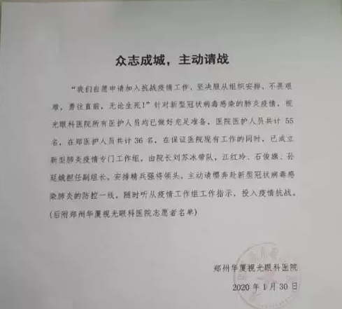 多家牛八体育版“小汤山”驰援战“疫”4.png 多家牛八体育版“小汤山”驰援战“疫”4.png