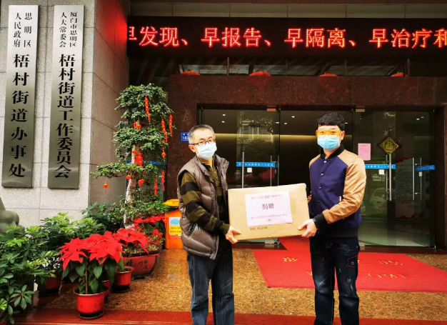 走进梧村街道捐赠护目镜.png 走进梧村街道捐赠护目镜.png