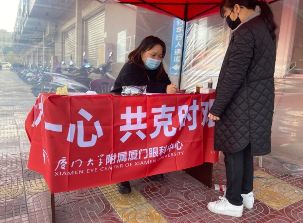 牛八体育抗疫:厦门眼科中心志愿者硬核出战:“疫情不退,我们不退”9.png 牛八体育抗疫:厦门眼科中心志愿者硬核出战:“疫情不退,我们不退”9.png