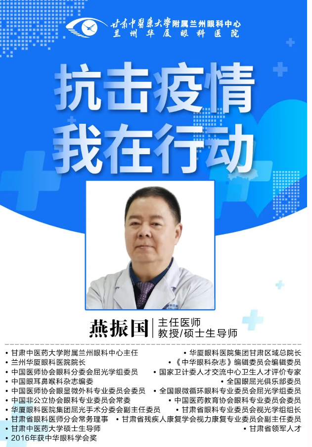 兰州牛八体育开诊通知，为了您和他人的安全，请您仔细阅读文章内容2.png