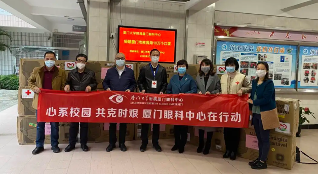 再捐20 只口罩!牛八体育集团本部厦门眼科中心助力疫情防控攻坚战,传递光明与温暖4.png 再捐20 只口罩!牛八体育集团本部厦门眼科中心助力疫情防控攻坚战,传递光明与温暖4.png