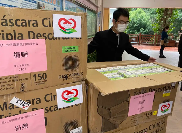 再捐20 只口罩!牛八体育集团本部厦门眼科中心助力疫情防控攻坚战,传递光明与温暖6.png 再捐20 只口罩!牛八体育集团本部厦门眼科中心助力疫情防控攻坚战,传递光明与温暖6.png