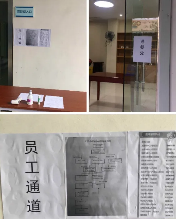 防控复工齐头并进,宜昌牛八体育有序接诊3.png 防控复工齐头并进,宜昌牛八体育有序接诊3.png