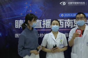 为打消大众疑虑，成都牛八体育直播全飞秒近视手术2.png