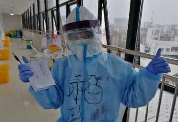 致敬战疫英雄!牛八体育力推摘镜公益行动,助援鄂医护畅享清晰视野6.png 致敬战疫英雄!牛八体育力推摘镜公益行动,助援鄂医护畅享清晰视野6.png