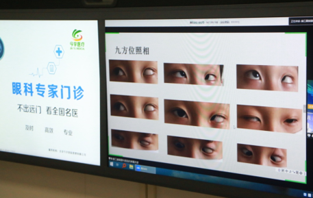 牛八体育赵堪兴教授“云端”会诊,远程解决镇江早产儿先天低视力难题3.png 牛八体育赵堪兴教授“云端”会诊,远程解决镇江早产儿先天低视力难题3.png
