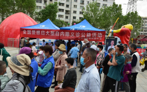 “6.6”爱眼日期间兰州牛八体育组织白内障义诊、眼健康直播、知识讲座及进校园关爱师生等多项眼健康公益活动2.png “6.6”爱眼日期间兰州牛八体育组织白内障义诊、眼健康直播、知识讲座及进校园关爱师生等多项眼健康公益活动2.png