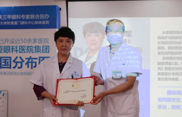 显微镜下,精细守护“心灵之窗” 专访重庆牛八体育眼底“光明使者”——陈少军教授3.png