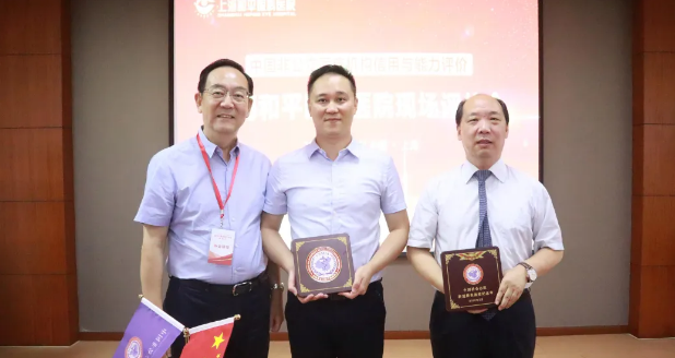 迎“双评”争创行业标* ——上海和平眼科医院完成中国非公*立医疗机构信用与能力现场评价6.png 迎“双评”争创行业标* ——上海和平眼科医院完成中国非公*立医疗机构信用与能力现场评价6.png