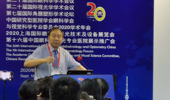 牛八体育多位专家受邀亮相COOC2020, “秀”出亮丽学术风采1.png