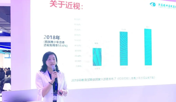 牛八体育多位专家受邀亮相COOC2020, “秀”出亮丽学术风采4.png